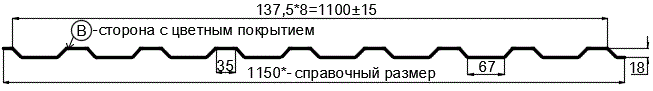 Фото: Профнастил МП20 х 1100 - B (ПЭ-01-3011-0.4±0.08мм) в Истре