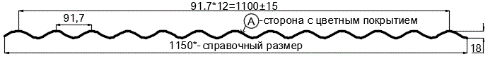 Фото: Профнастил МП18 х 1100 - A NormanMP (ПЭ-01-1015-0.5) в Истре