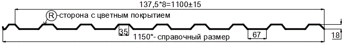 Фото: Профнастил МП20 х 1100 - R (Steelmatt-20-8017-0.4±0.08мм) в Истре