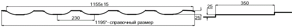 Металлочерепица МП Трамонтана-S (PURMAN-20-9010-0.5) в Истре